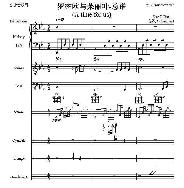 罗密欧与茱丽叶(完整版)钢琴曲谱（图1）