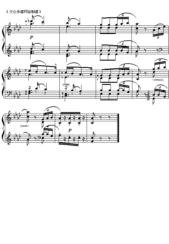 (德)贝多芬：《命运交响乐》第二乐章钢琴曲谱（图4）