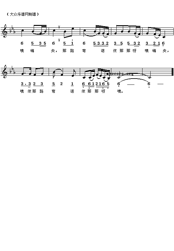 高山族民歌:杵歌(简线对照)钢琴曲谱（图2）