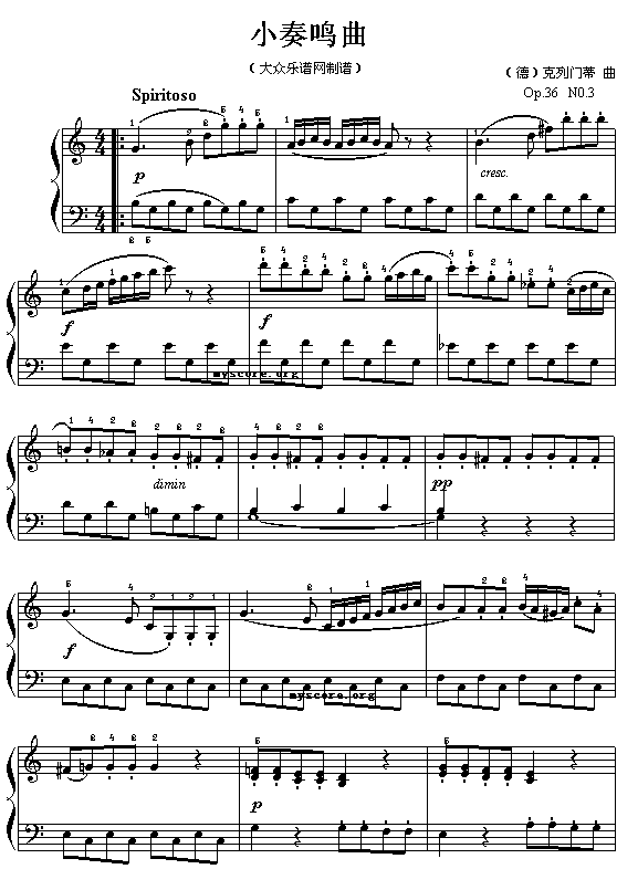 (德)克莱门蒂：小奏鸣曲第二乐章（Op.36 No.3）钢琴曲谱（图1）