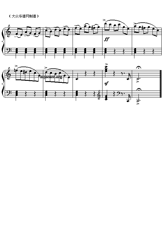 (奥)约翰.斯特劳斯：蓝色多瑙河圆舞曲(全曲)钢琴曲谱（图9）