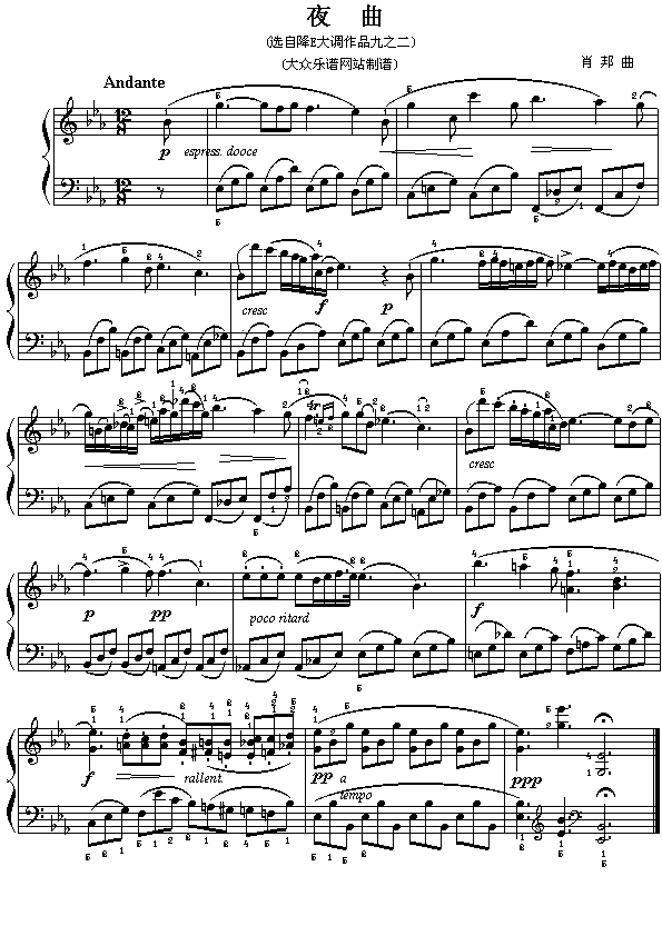 (波)肖邦：降E大调夜曲钢琴曲谱（图1）
