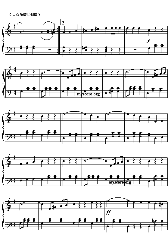 (奥)约翰.斯特劳斯：蓝色多瑙河圆舞曲(全曲)钢琴曲谱（图6）