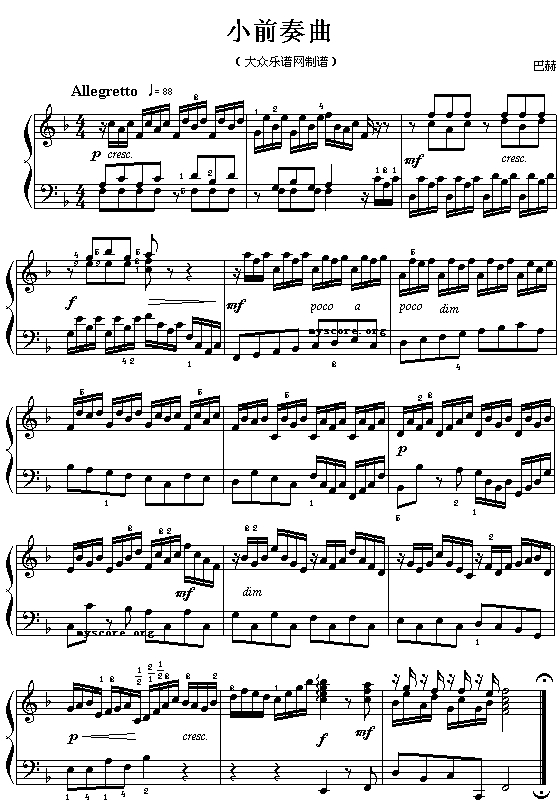 (德)巴赫：小前奏曲钢琴曲谱（图1）