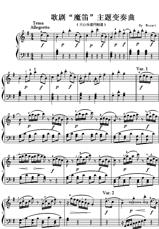 (奥)莫扎特钢琴小曲：歌剧“魔笛”主题变奏曲钢琴曲谱（图1）