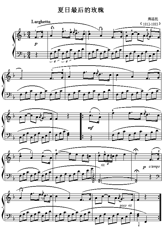 弗洛克:夏日最后的玫瑰钢琴曲谱（图1）