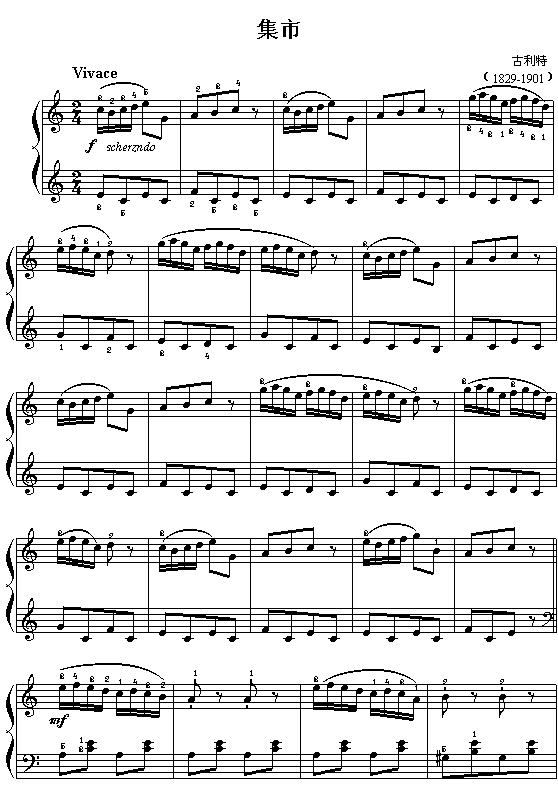 古利特：集市钢琴曲谱（图1）