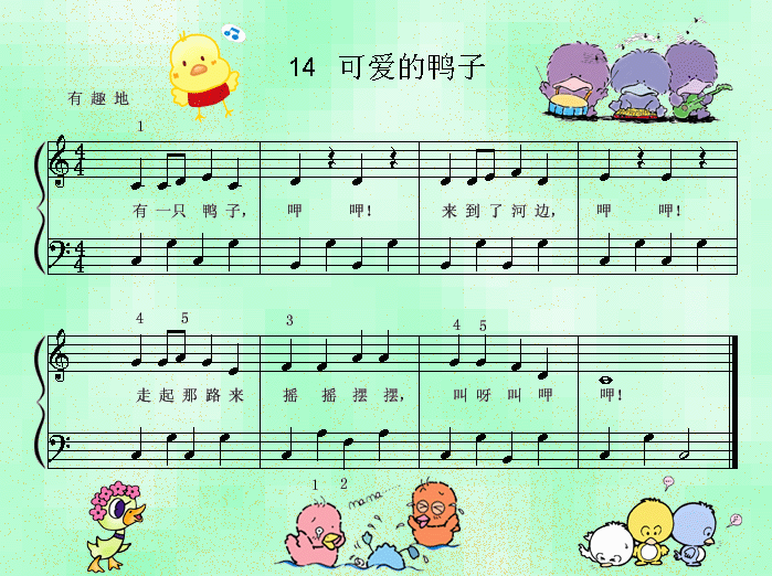 可爱的鸭子钢琴曲谱（图1）