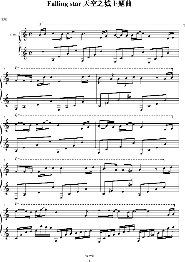 Falling star 天空之城主题曲钢琴曲谱（图1）