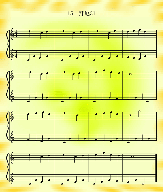 拜厄31钢琴曲谱（图1）