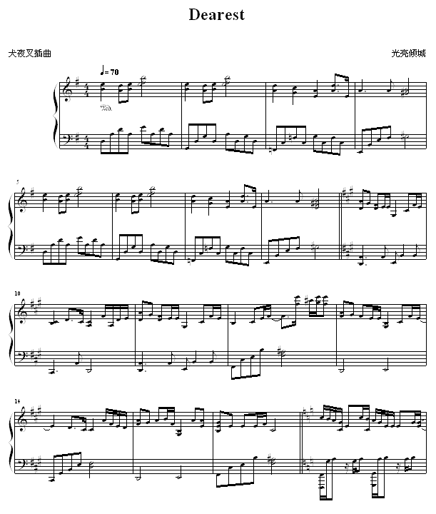 Dearest 犬夜叉插曲钢琴曲谱（图1）