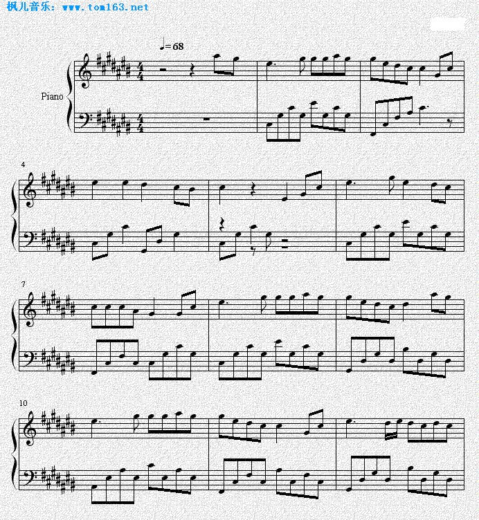 隐形的翅膀钢琴曲谱（图1）