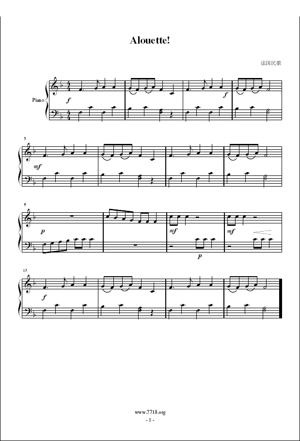 Alouette!(简易钢琴曲)钢琴曲谱（图1）