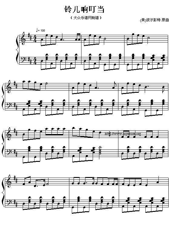圣诞歌曲：铃儿响叮当钢琴曲谱（图1）