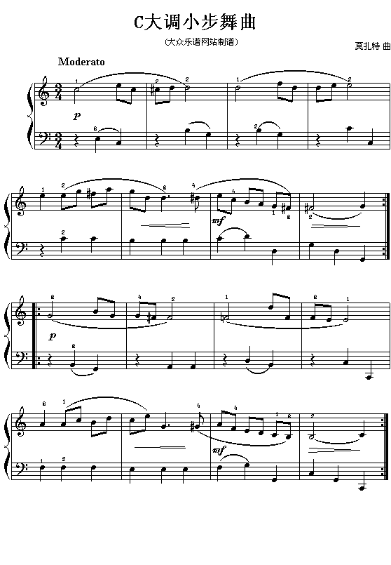 莫扎特钢琴小曲：C大调小步舞曲钢琴曲谱（图1）