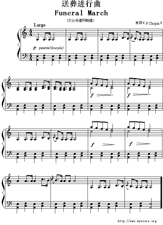 肖邦：送葬进行曲钢琴曲谱（图1）