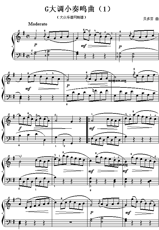贝多芬：G大调小奏鸣曲之一钢琴曲谱（图1）