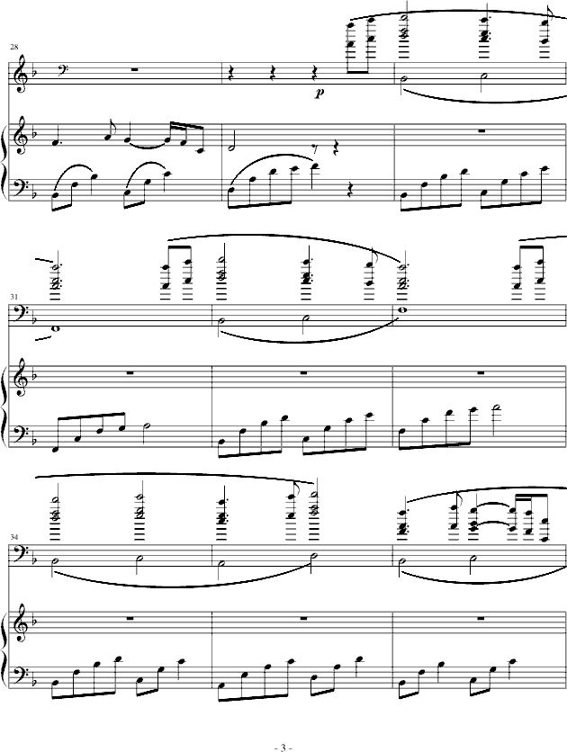 不可不信缘钢琴曲谱（图3）