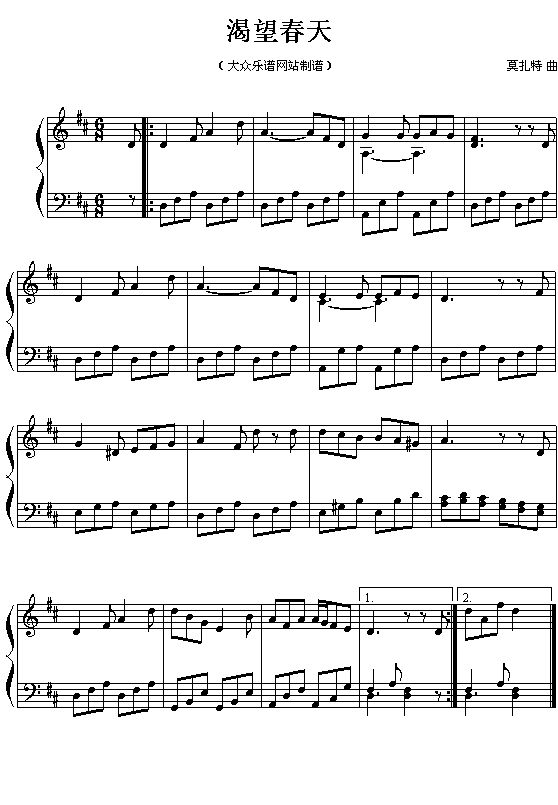 莫扎特钢琴小曲：渴望春天钢琴曲谱（图1）