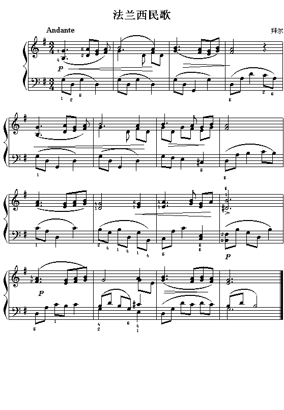 拜尔：法兰西民歌钢琴曲谱（图1）