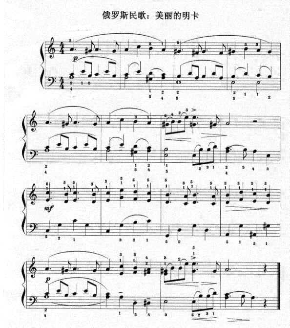 拜尔：美丽的明卡钢琴曲谱（图1）