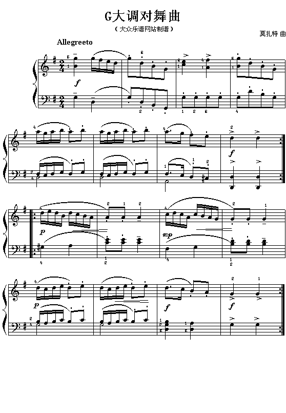 莫扎特钢琴小曲：G大调对舞曲钢琴曲谱（图1）