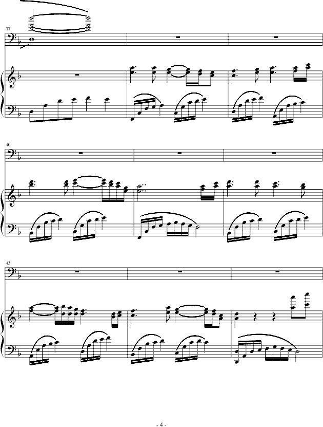 不可不信缘钢琴曲谱（图4）