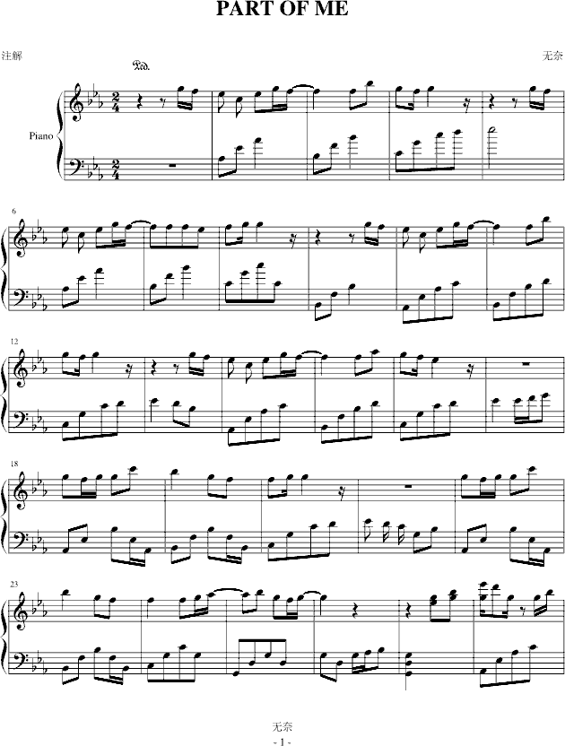 PART OF ME钢琴曲谱（图1）
