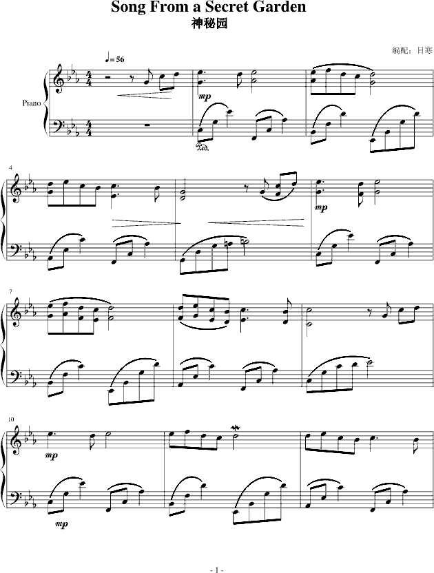 Song From a Secret Garden钢琴曲谱（图1）