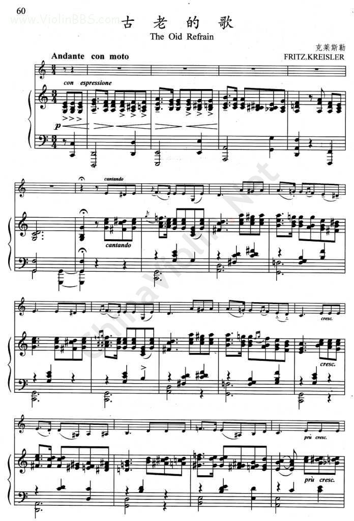 古老的歌(小提琴分谱+钢琴伴奏谱)钢琴曲谱（图3）