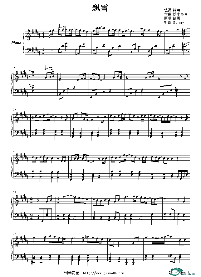 雪之花(中文名飘雪)钢琴曲谱（图1）