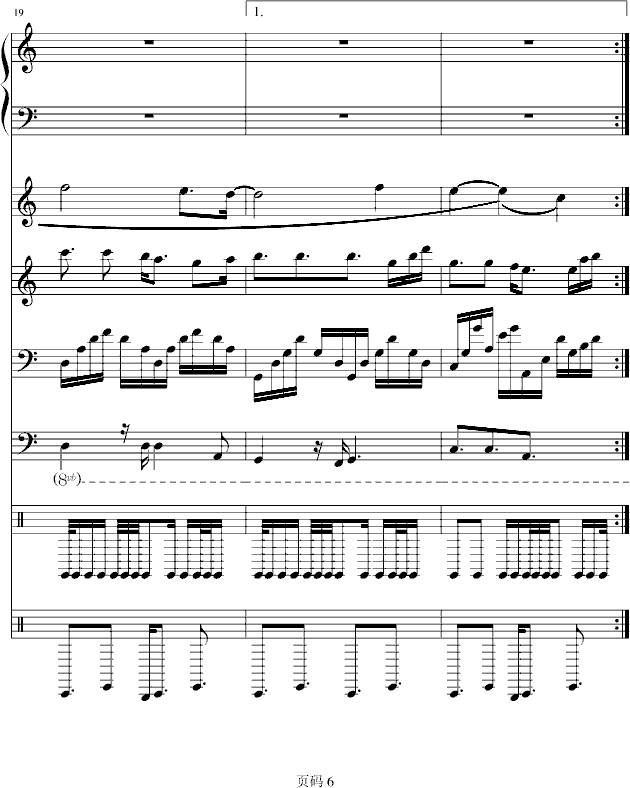 墨尔本,晴钢琴曲谱（图6）