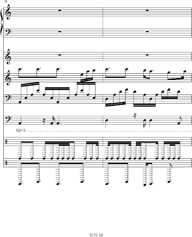 墨尔本,晴钢琴曲谱（图10）
