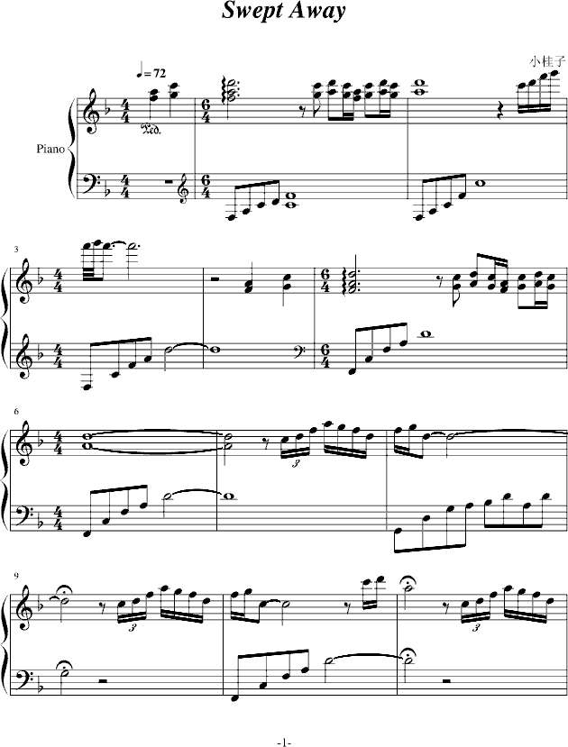 Swept Away钢琴曲谱（图1）