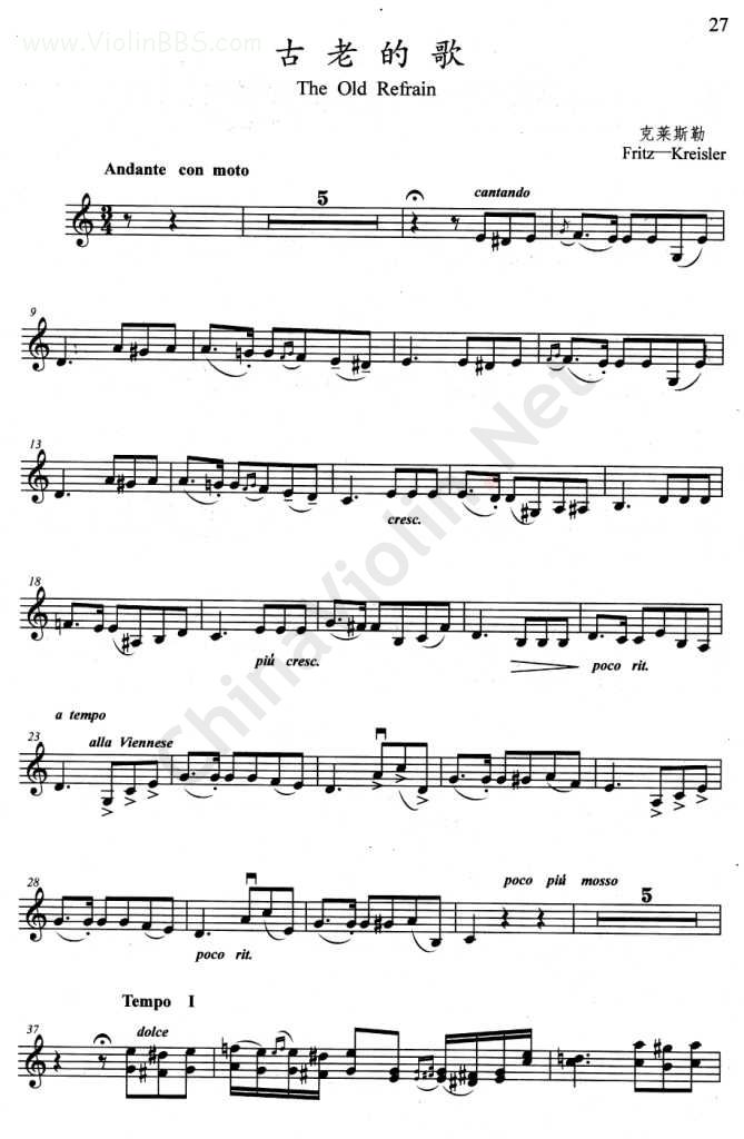 古老的歌(小提琴分谱+钢琴伴奏谱)钢琴曲谱（图1）