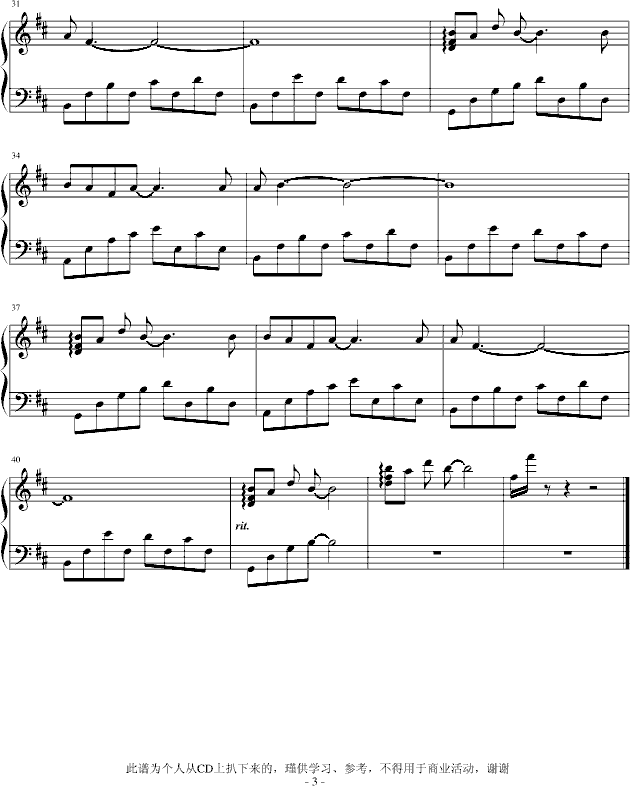 Moon Light钢琴曲谱（图3）