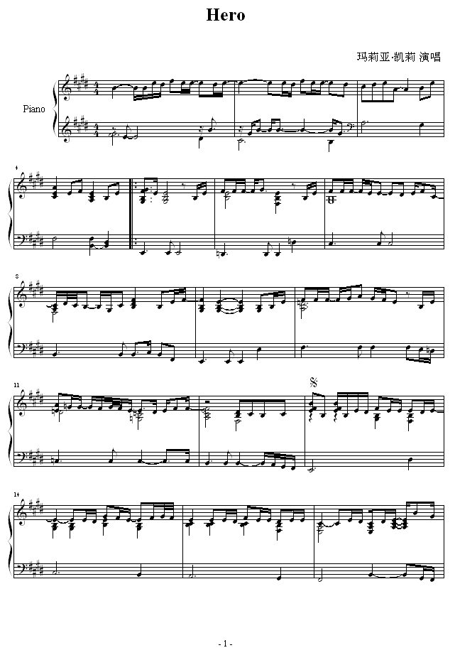 Hero钢琴曲谱（图1）