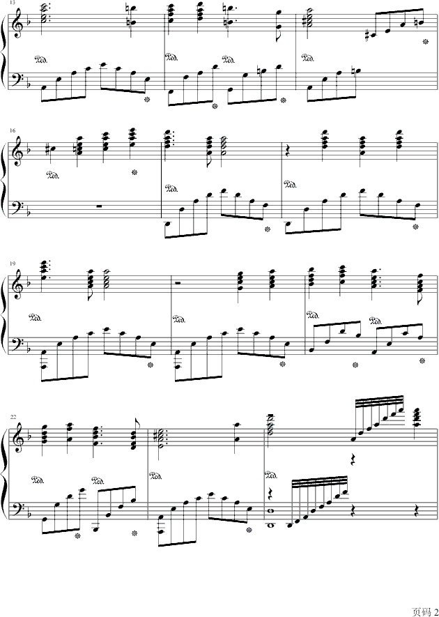 出埃及记-OK贴版钢琴曲谱（图2）