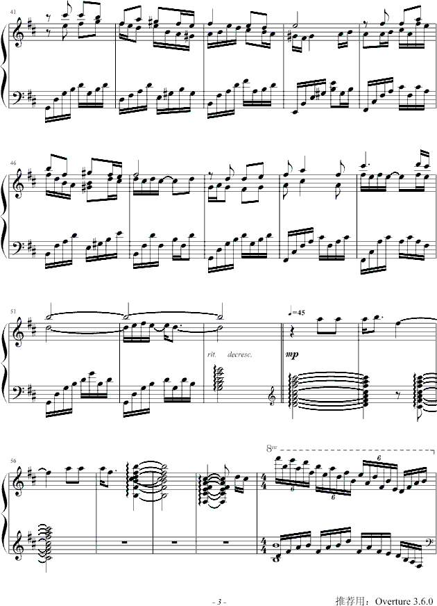 橄榄树钢琴曲谱（图3）