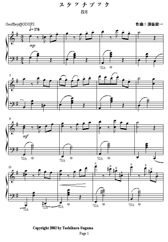 四月素描簿钢琴曲谱（图1）