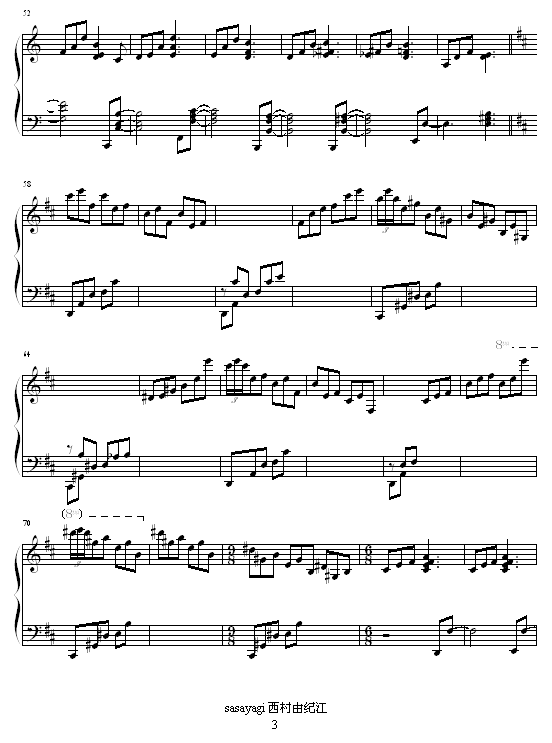 sasayagi钢琴曲谱（图3）