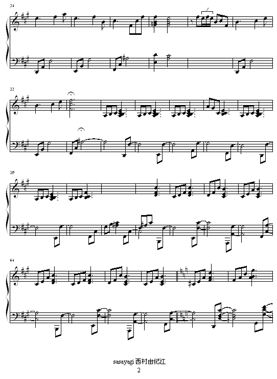sasayagi钢琴曲谱（图2）