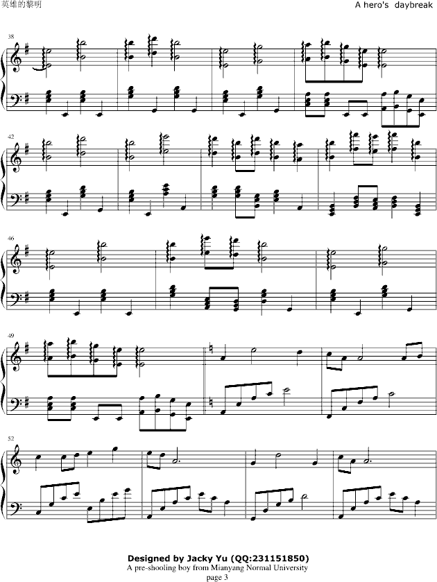 英雄的黎明钢琴曲谱（图3）