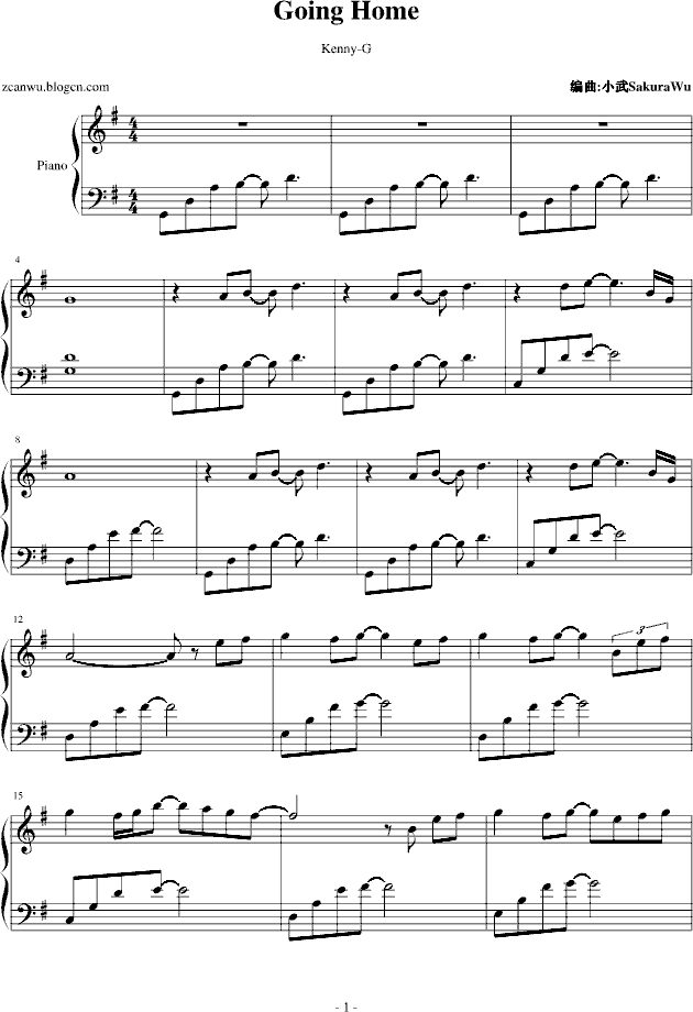 Going Home- Kenny-G 萨克斯经典名曲改编的钢琴曲钢琴曲谱（图1）