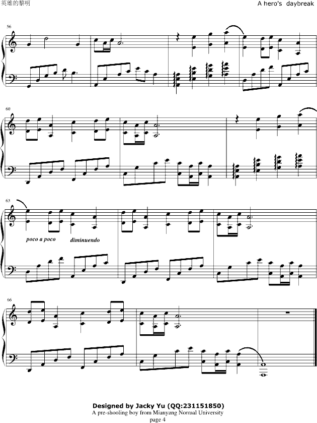 英雄的黎明钢琴曲谱（图4）