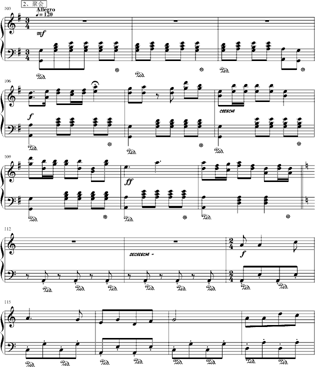 水城中的玫瑰钢琴曲谱（图7）