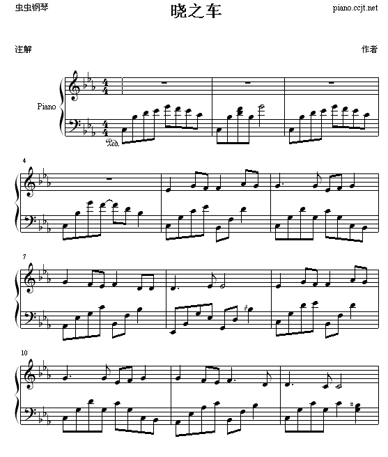 晓之车钢琴曲谱（图1）