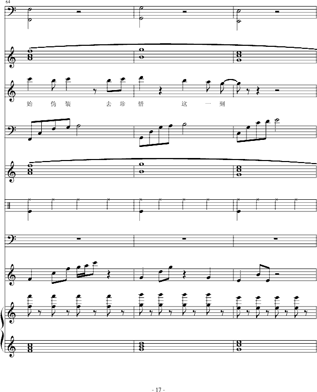 十三月的雪钢琴曲谱（图17）