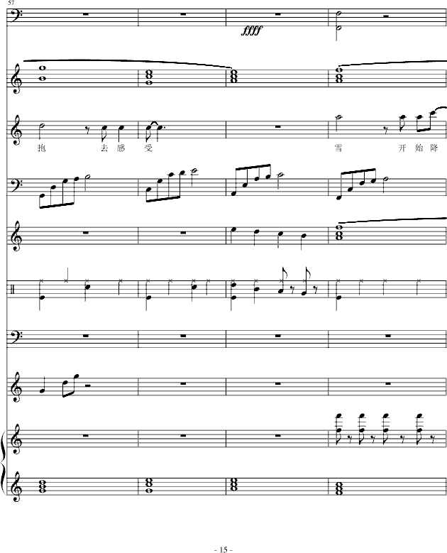十三月的雪钢琴曲谱（图15）
