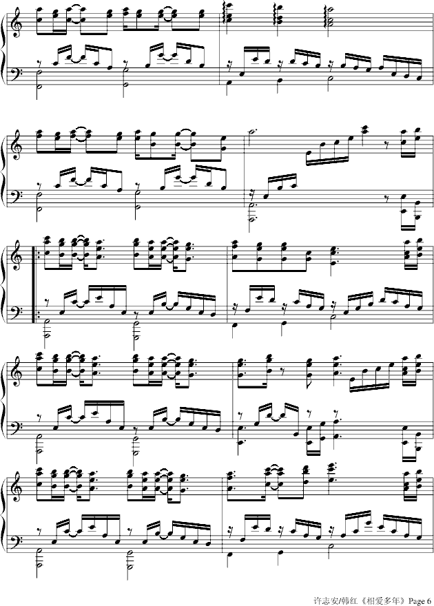 相爱多年钢琴曲谱（图6）